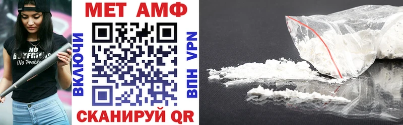 Amphetamine VHQ  МЕГА сайт  Тверь 