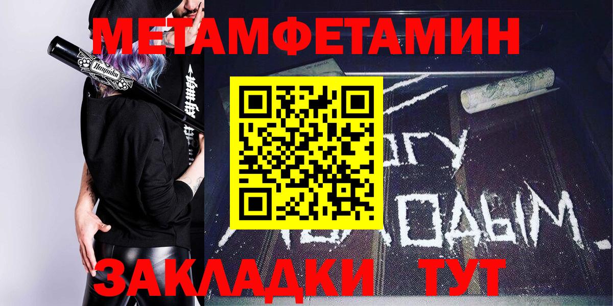 АМФ 97% Тверь