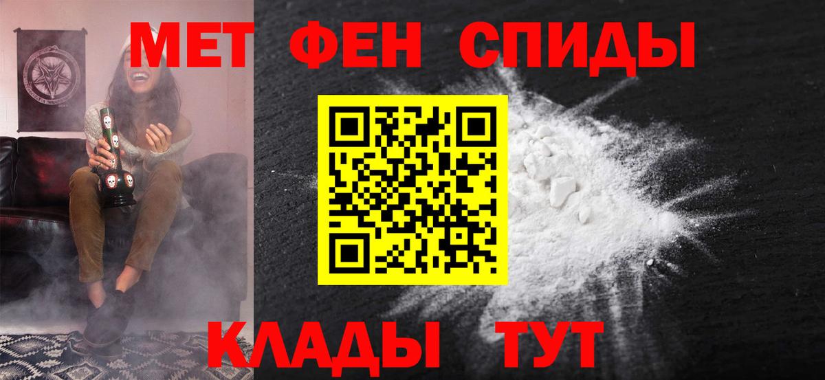 АМФЕТАМИН 98%  Вход с VPN  Тверь 