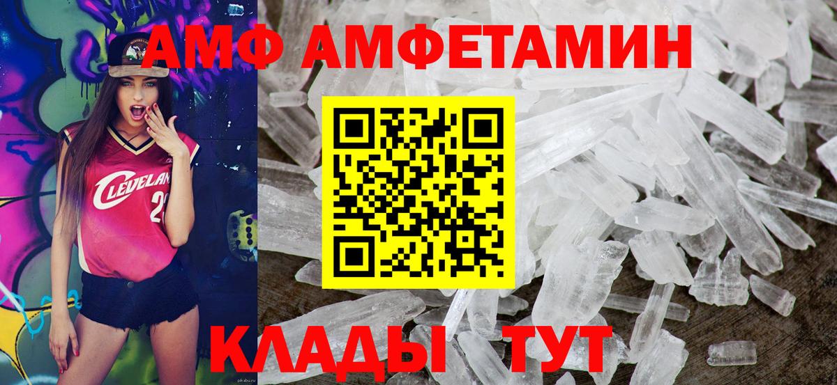 МЕФ Тверь