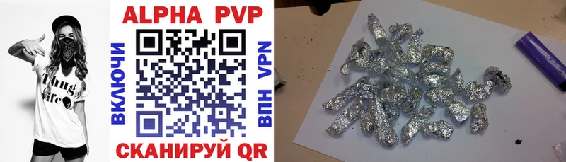 Alpha PVP Соль  нарко площадка официальный сайт  Тверь  кракен вход 