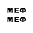 Мефедрон 4 MMC keral kenda