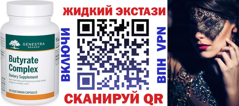 купить наркоту Тверь БУТИРАТ BDO 33%