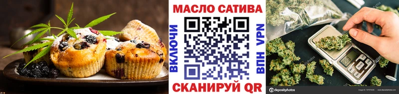 Печенье с ТГК конопля  Тверь 