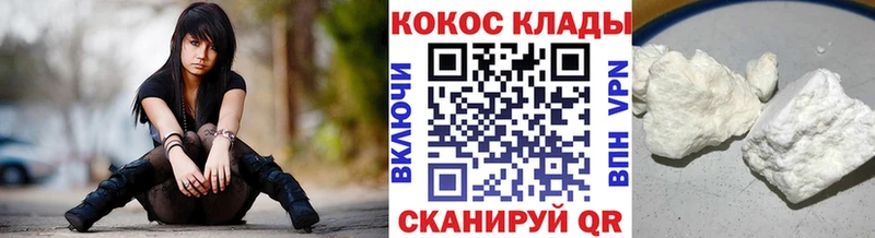 Кокаин VHQ  закладка  Тверь 