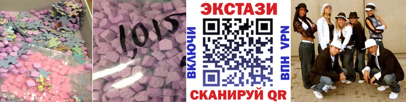 Ecstasy таблы  Тверь 