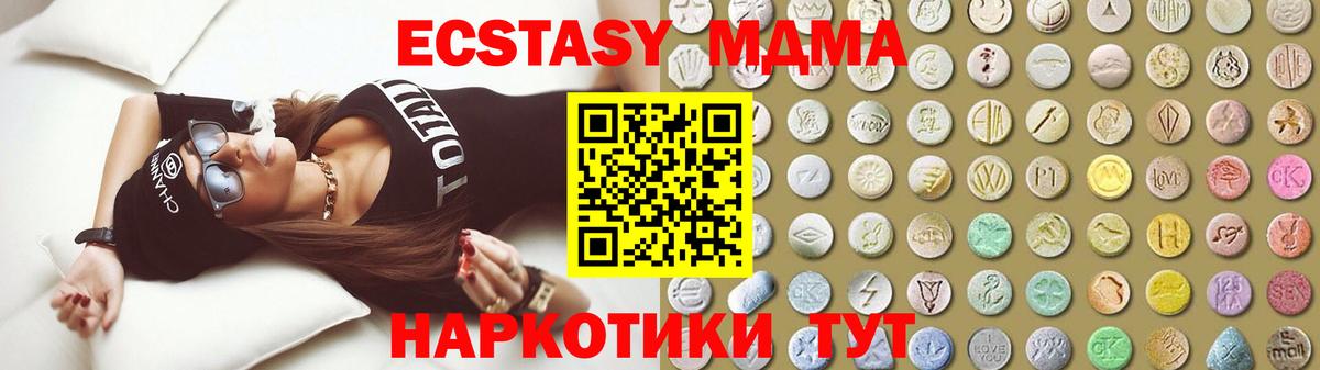 ЭКСТАЗИ 280мг  ЭКСТАЗИ louis Vuitton  Вход с VPN  Тверь 