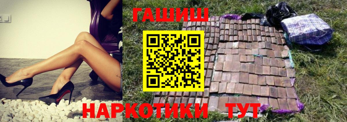 Тверь  ГАШИШ hashish  Вход с VPN  дарнет шоп  Гашиш 40% ТГК 
