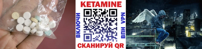 КЕТАМИН ketamine  где купить наркоту  Тверь 