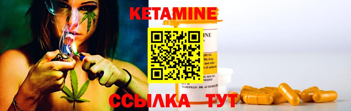 Тверь  Кетамин ketamine  Вход с VPN  КЕТАМИН VHQ 