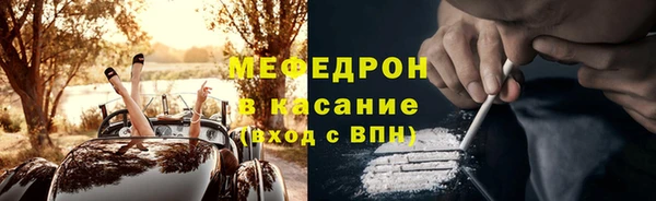 MDMA Абдулино
