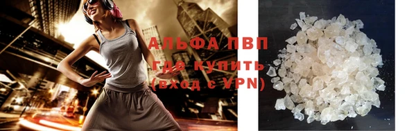 МДМА Абаза
