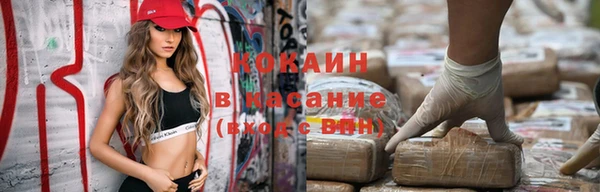 МДМА Абаза