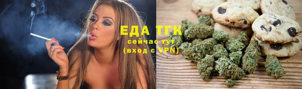 меф Нязепетровск