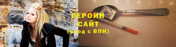 МДМА Абаза