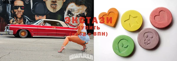 МДМА Абаза