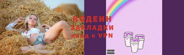 МДМА Абаза