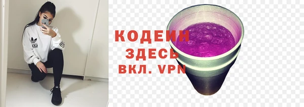 меф Нязепетровск