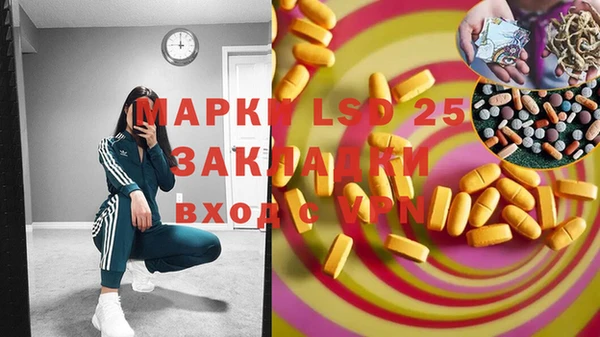 MDMA Абдулино