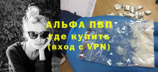 MDMA Абдулино