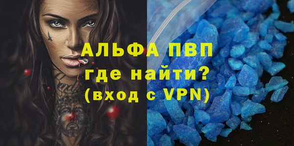 MDMA Абдулино