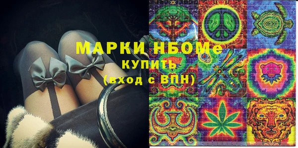 МДМА Абаза