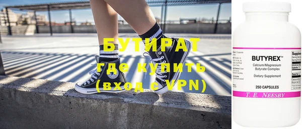 MDMA Абдулино