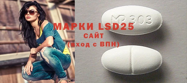 MDMA Абдулино