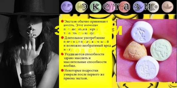 МДМА Абаза