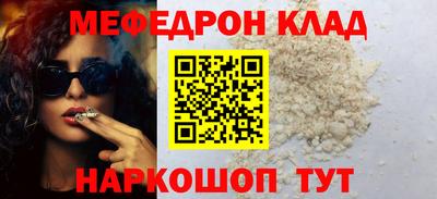 кристаллы Кулебаки