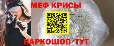 кокаин премиум Краснокаменск