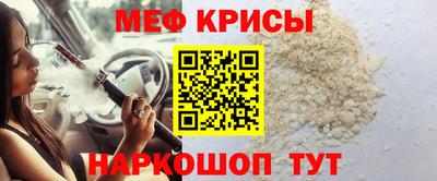 герыч Краснодар