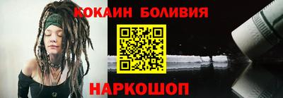кокаин VHQ Кумертау