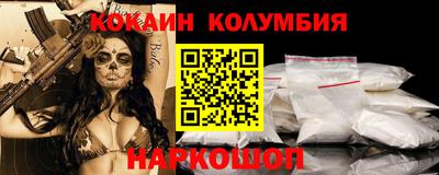 кристаллы Кулебаки