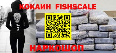 кокаин VHQ Кумертау