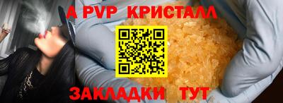 твердый Краснознаменск