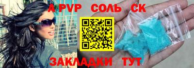 герыч Краснодар