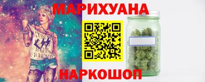стаф Севастополь