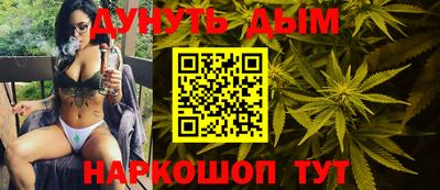 кокаин премиум Краснокаменск