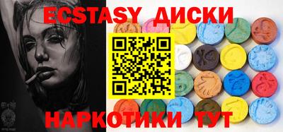кокаин премиум Краснокаменск
