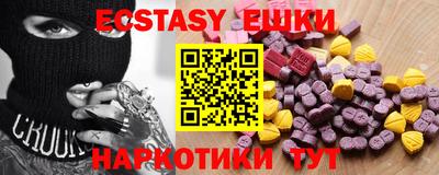 круглые Кунгур