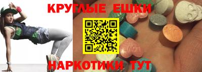 круглые Кунгур