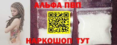 соль курить ск Северобайкальск