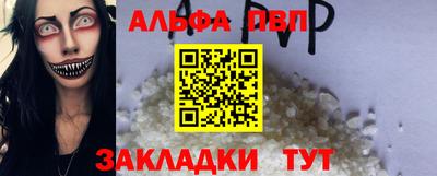 кристаллы Кулебаки