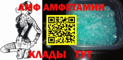 кристаллы Кулебаки