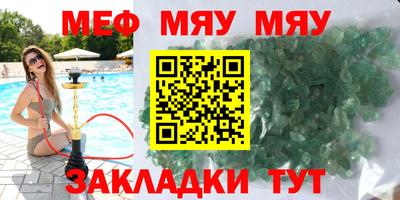 круглые Кунгур