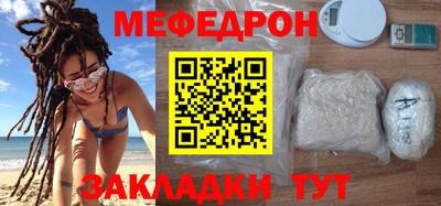 круглые Кунгур