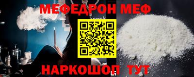 кокаин премиум Краснокаменск