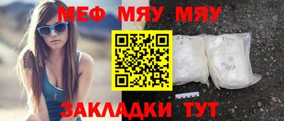 круглые Кунгур