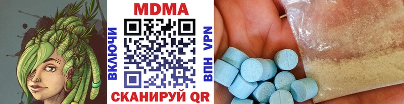 MDMA молли МЕГА ONION Тверь где можно купить
